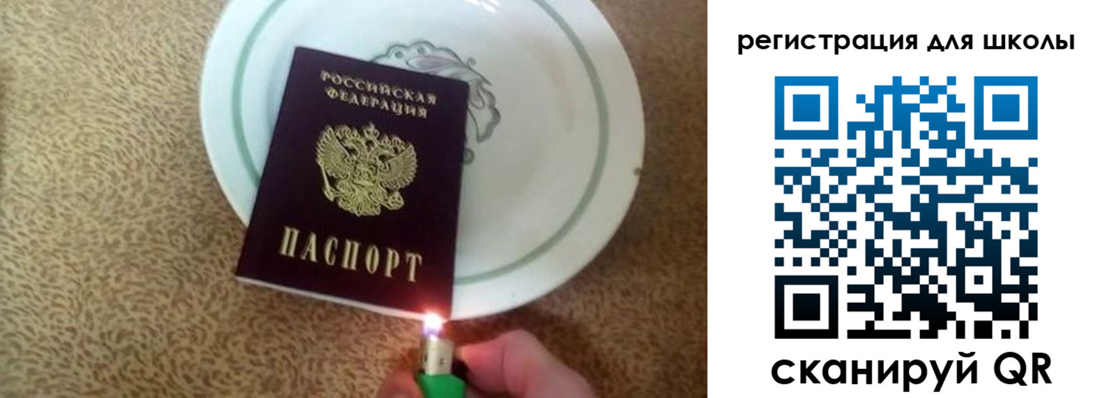 прописка поиск в Воронеже