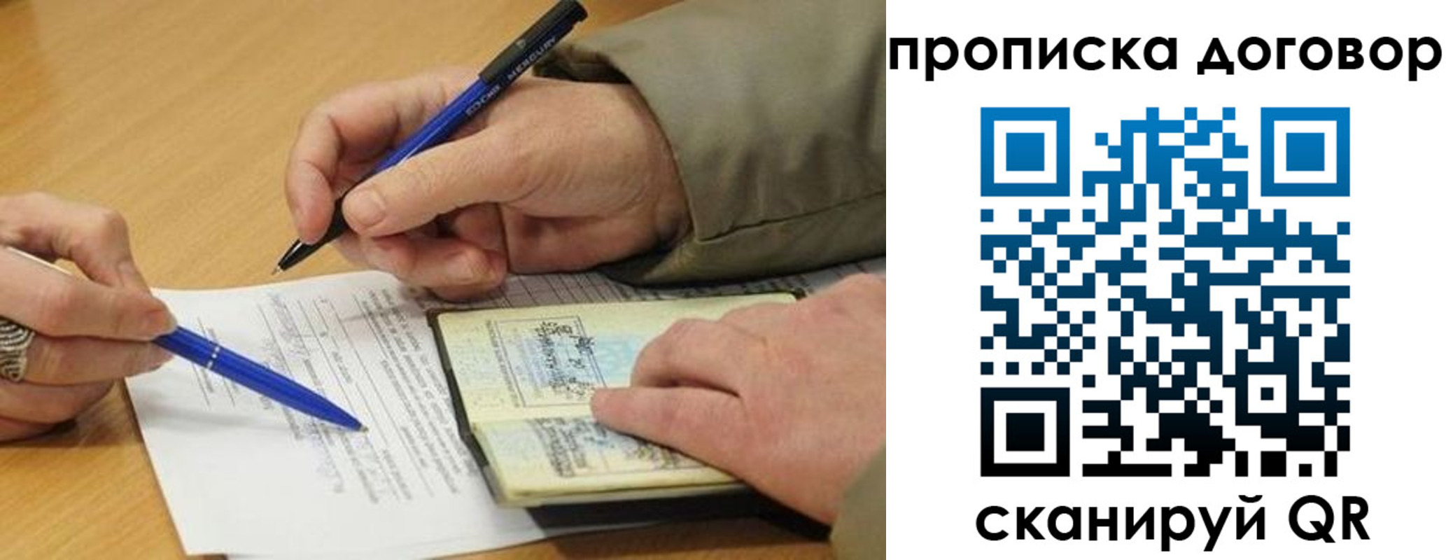 регистрация для школы в Воронеже